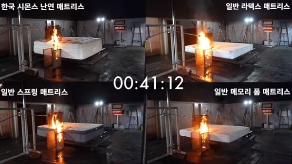  재실자 대피 '골든타임' 확보에 영향…시몬스 난연 매트리스 살펴보니