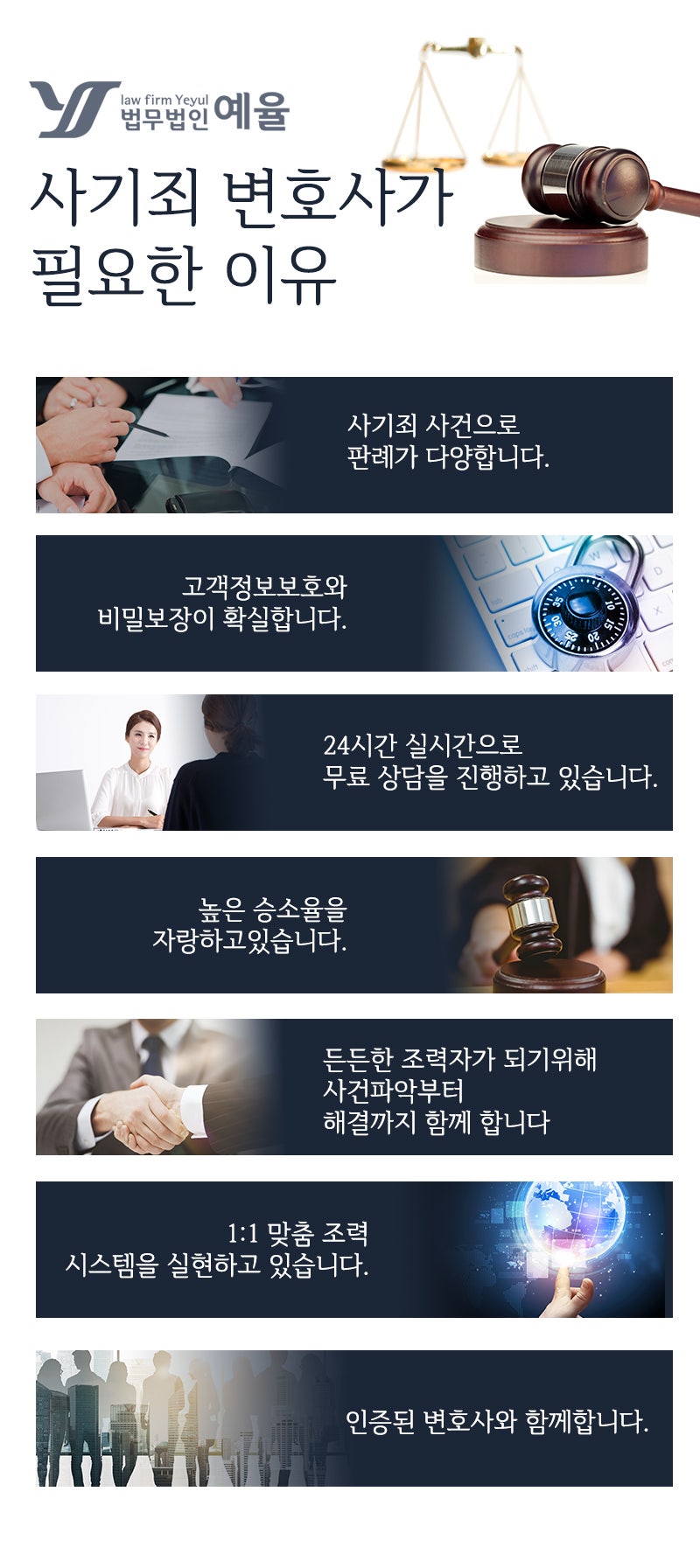 배임공소시효가 확실히 필요한 상황이므로 구속 2
