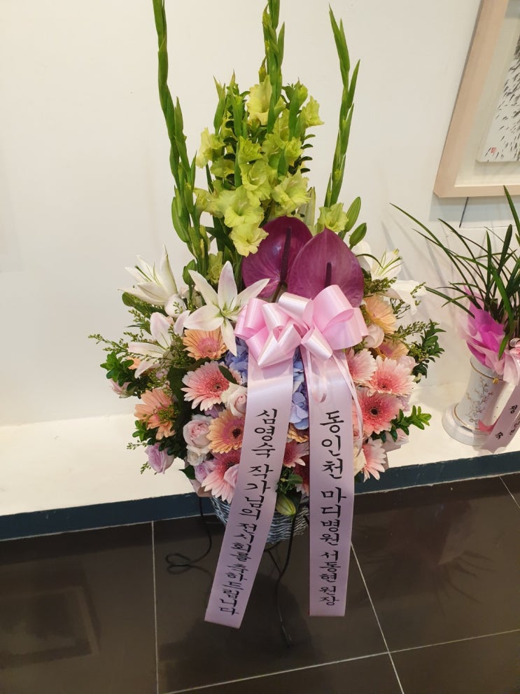 [을지로꽃집, 인사동꽃배달]한국미술관으로 배송해드린 오브제 화환
