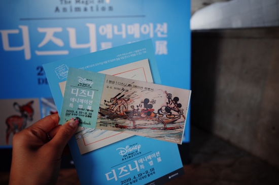 DDP, 동대문, 전시회 : 디즈니 애니메이션 특별전