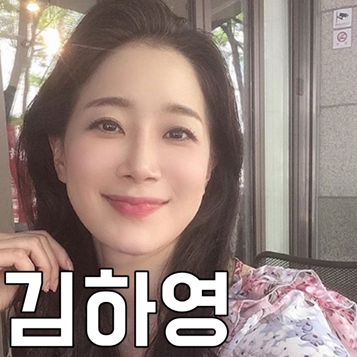  서프라이즈 김하영 몸매 나이 인스타 의외야