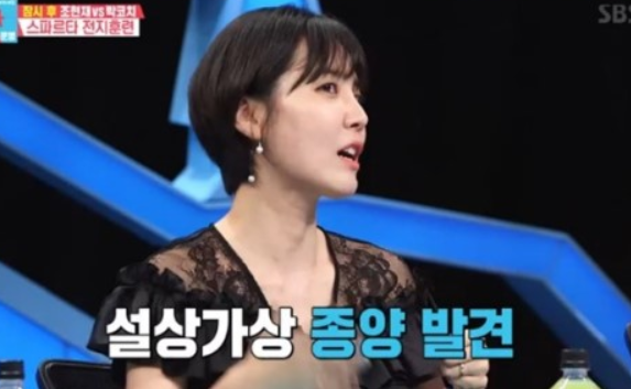  '동상이몽2' 신동미, 강연에서 "시험관 시술 실패했다" 고백