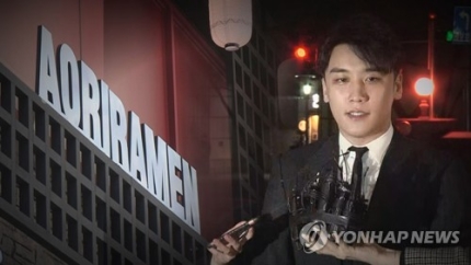 아오리라멘 점주들, 승리 상대로도 소송…"매출하락 연대책임" 아오리라멘 점주들, 승리 상대로도 소송…"매출하락 연대책임"