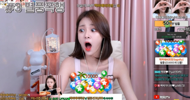  [190730] 아프리카TV 4개월 만에 1억2천 '역대급' 별풍선 받은 BJ핵찌 사연은