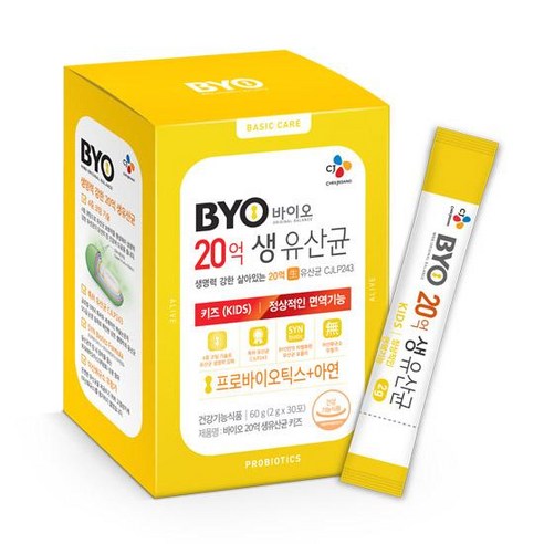  바이오 20억 생유산균 키즈