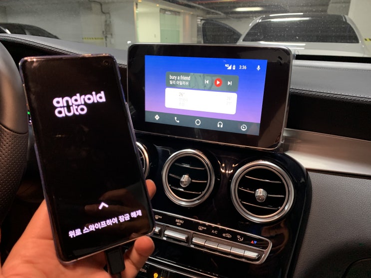  벤츠 GLC300 애플카플레이,안드로이드오토(터치도가능)