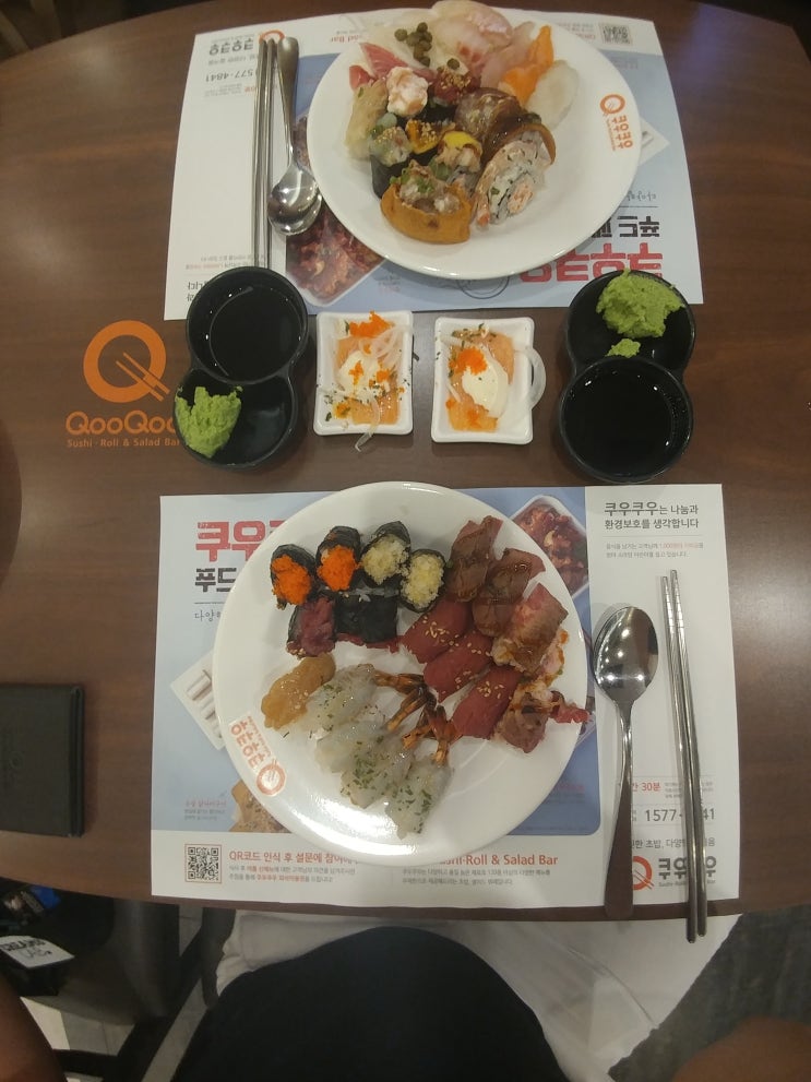  연신내 쿠우쿠우 가성비 끝판왕!