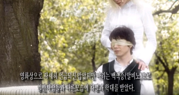  영화 『블라인드』