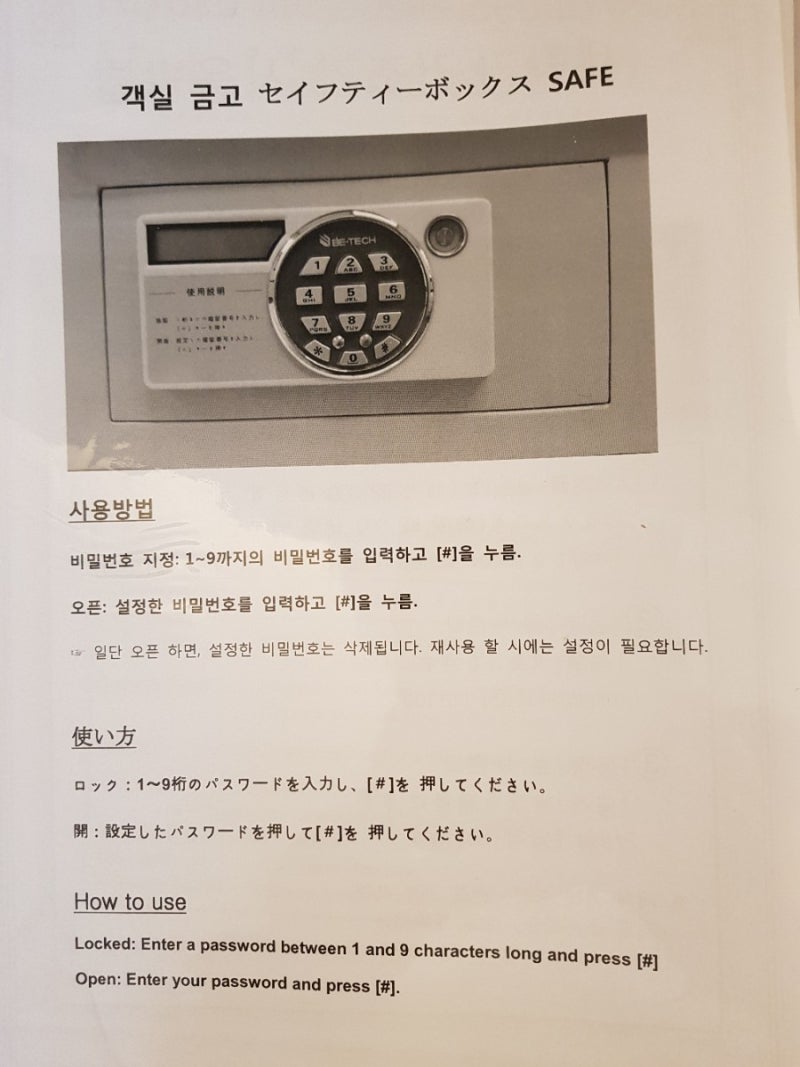 토요코인에서 배우는 상권분석에 의한 콘셉트 기획과 실행 방법 : 네이버 블로그
