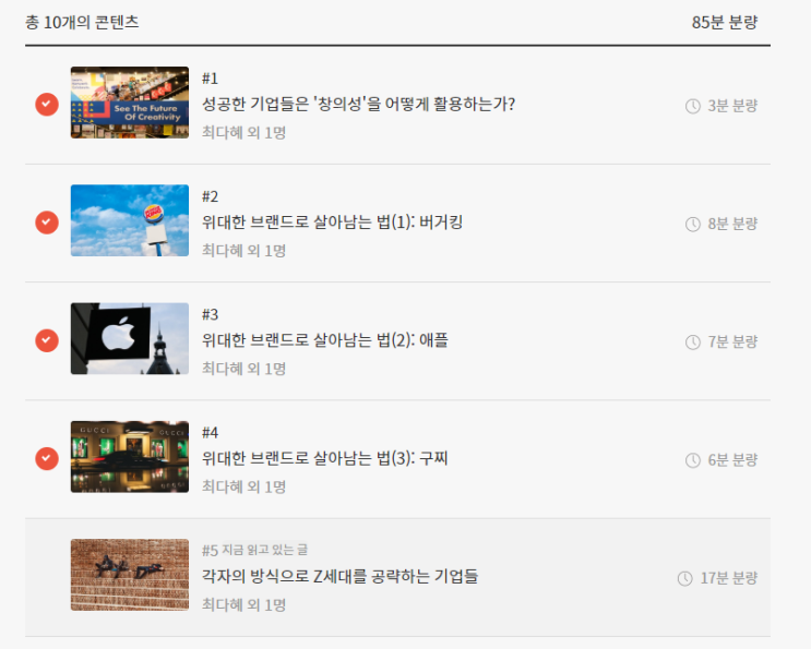  2019-07-30 방문 기록(H)