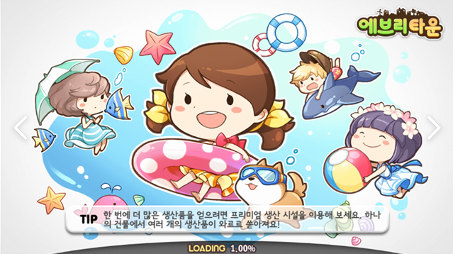  [카카오 모바일게임] 농장게임 에브리타운(격한 퀘스트들...)