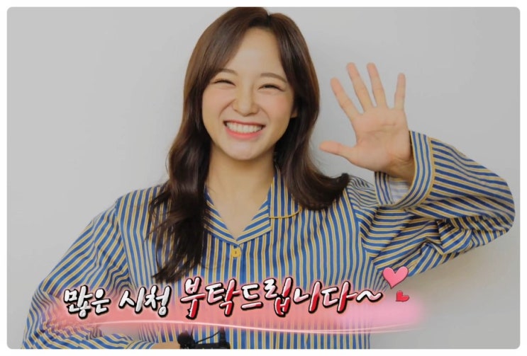  너의 노래를 들려줘 - 김세정