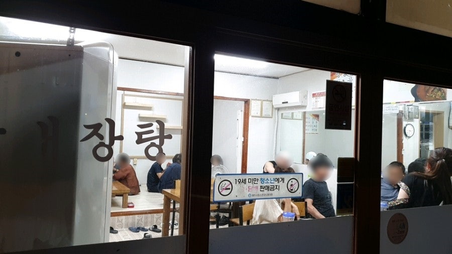 멍군식당 사진 5