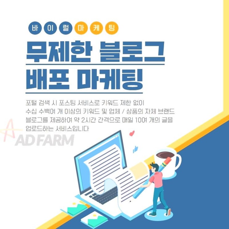  광진 애견샵 광고 유명한곳 매출이 쑥쑥 