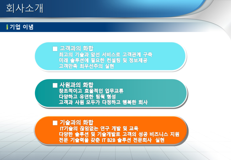  다정소개