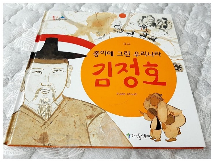 뉴통큰인물이야기 로 만나본 김정호 그리고 대동여지도