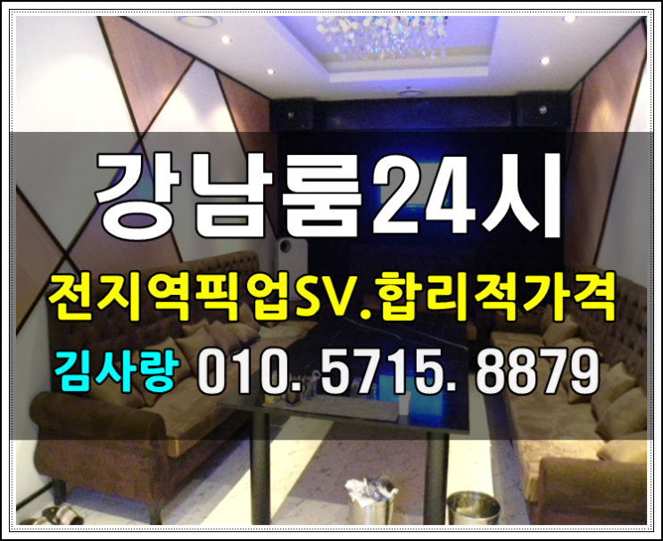  강남아네나 가즈아