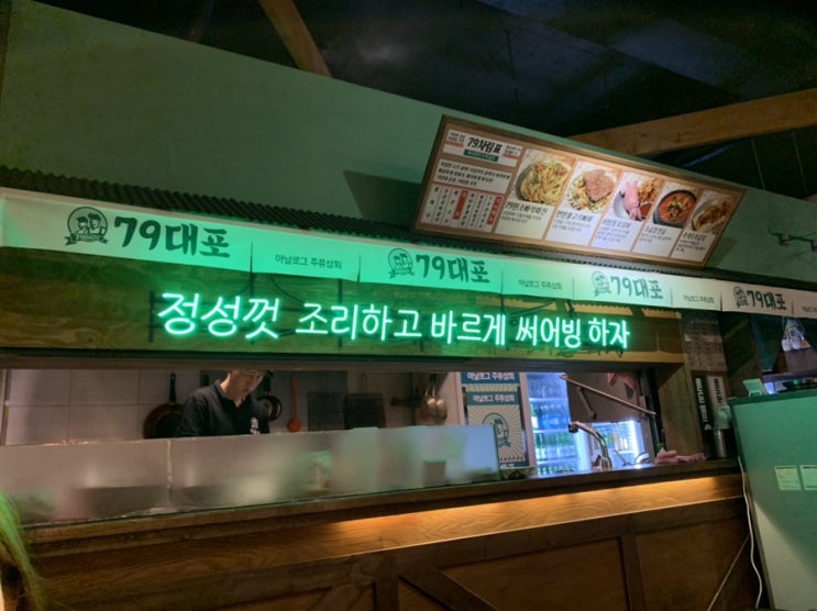  운동을 해도 살이 찌는 이유-건돼