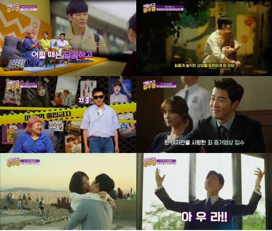 이불쓰고정주행 치즈인더트랩 홍설 삼각관계 김고은 서강준 유해진 투비콘티뉴 으른멜로 드라마 김재욱 박서준 윤계상 지창욱 이진욱 로코 키스신 촬영 홍윤화 소이현 옷 원피스 7월 30일 이불쓰고정주행 치즈인더트랩 홍설 삼각관계 김고은 서강준 유해진 투비콘티뉴 으른멜로 드라마 김재욱 박서준 윤계상 지창욱 이진욱 로코 키스신 촬영 홍윤화 소이현 옷 원피스 7월 30일