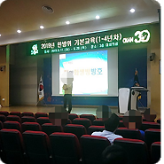  오산시에서 민방위 훈련 놓쳤다 하더라도 걱정 마세요! <시민기자 유재창>