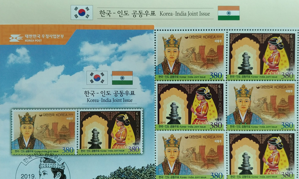 [기념우표] 한국-인도 공동우표(Korea-India Joint Issue)