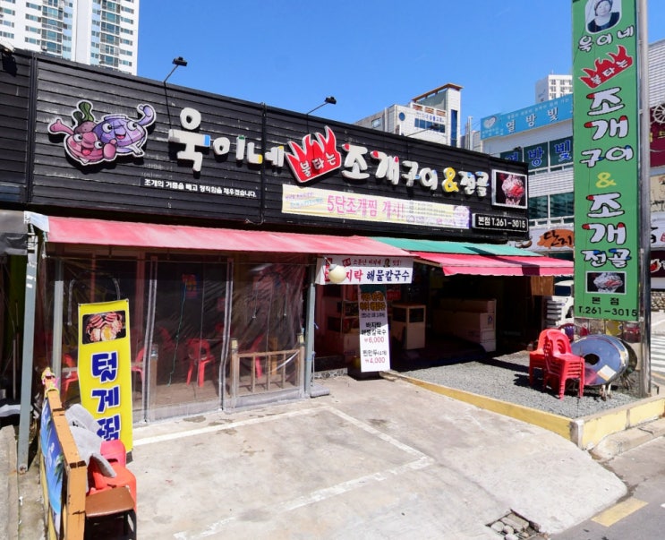  생생정보통 랍스터 대게세트 부산 백호상회, 4단조개찜 조개구이 욱이네불타는조개구이&전골
