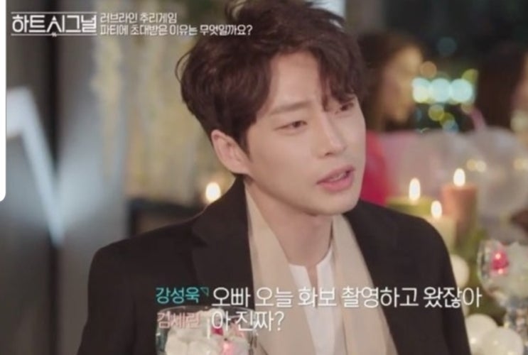  뮤지컬배우겸 연기자 징역 5년 서고 강성욱 구속됐다.