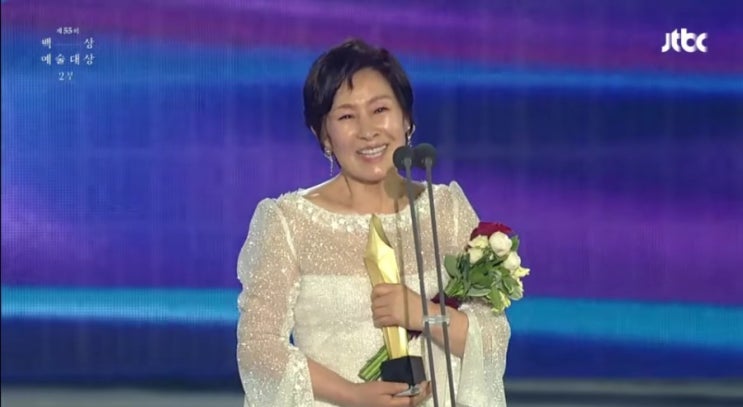  김혜자 백상대상 수상소감 감동ㅜ.ㅜ  안 보신 분~(눈이 부시게)