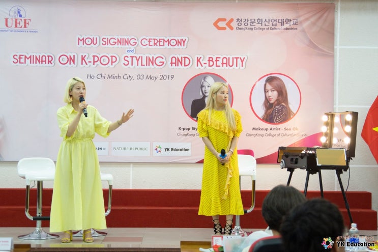 베트남 호치민 재정경제대학교(UEF). 청강문화산업대학교 패션스쿨 K-Beauty 세미나 개최.