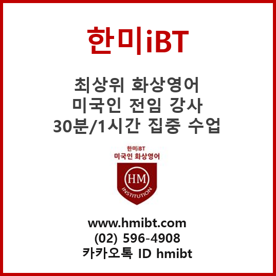  입시덕후, 중3 필독 고교 필수 영어 단어장