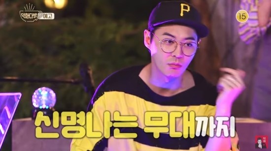  덕화다방 가평촬영지 김완선 전진 출연 재방송  
