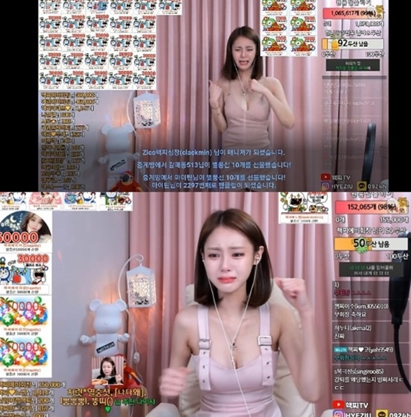  아프리카TV 4개월 만에 역대급 1억 2천 별풍선 120만개 받은 BJ핵찌 사연은? 아프리카TV 별풍선이 뭐길래?