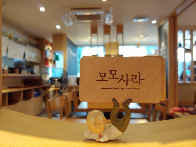  강남역 일본가정식_모모사라 분위기 좋은 저녁