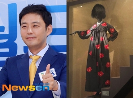 정우영 아나운서, 불가리에 기모노→한복 표기 정정요청 “답변 받았다” 정우영 아나운서, 불가리에 기모노→한복 표기 정정요청 “답변 받았다”