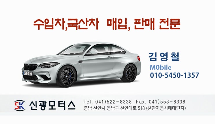  김성태 딸의 KT 특혜채용, 바라는대로 결백이 밝혀지기를 바란다. 누가봐도 뻔해보이기는 하지만