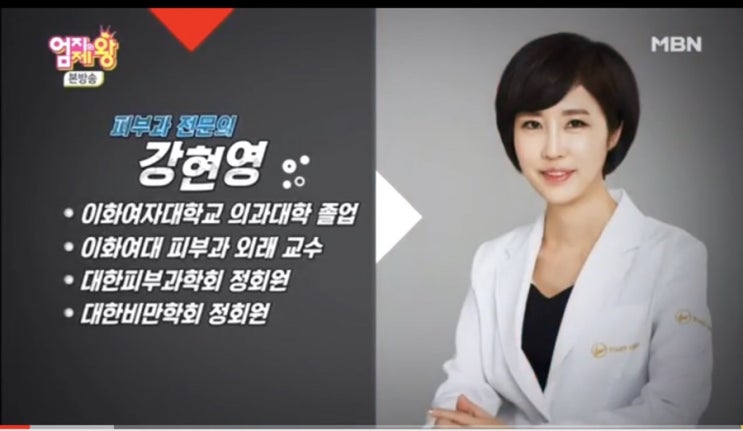  얼굴주름을 잡는 페이스요가