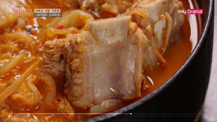 김치찌개 맛있게 끓이는법 : 밥친구 돼지고기요리 돼지갈비 김치찌개 레시피
