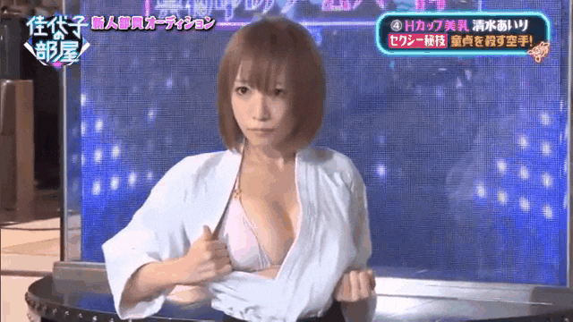 일본 도복 찢는 카라테 비키니 몸매 노출 그라돌