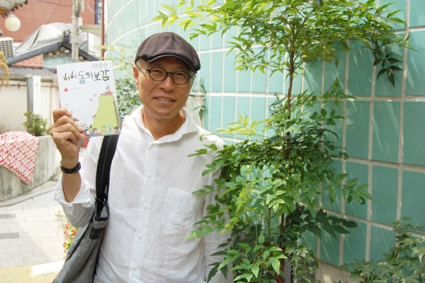  허영만 동의보감 허허 동의보감 읽어 보세요~
