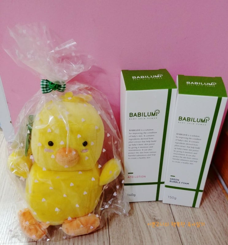  우리 아이 아토피에 좋은 로션과 유아세안제 추천, 식물유래성분으로 안심하고 쓰는 베비루미