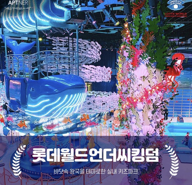  [전국 키즈카페] 아이와 가볼만한곳! 키즈카페 BEST 5 ~