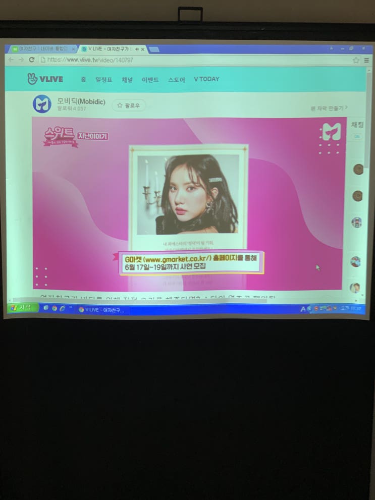  회의실 빔프로젝터렌탈 마이빔프로젝터 매장 방문후기