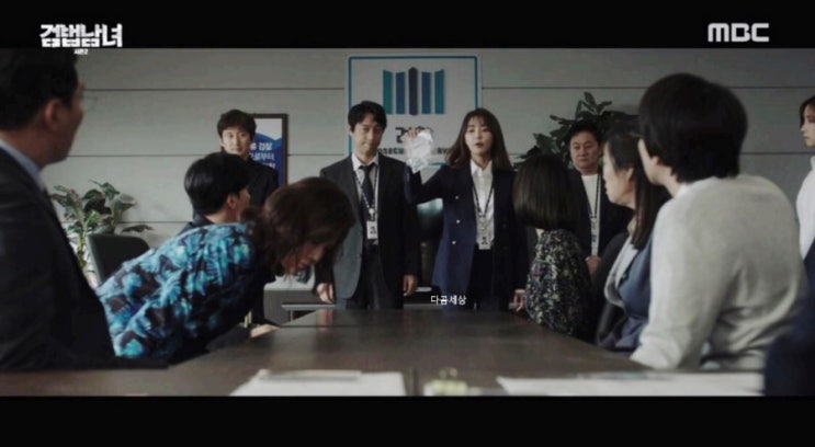  검법남녀 시즌2 정유미 패션! 정장, 블라우스, 가방, 귀걸이, 로퍼 브랜드는 여기야!(+검법남녀 시즌3)