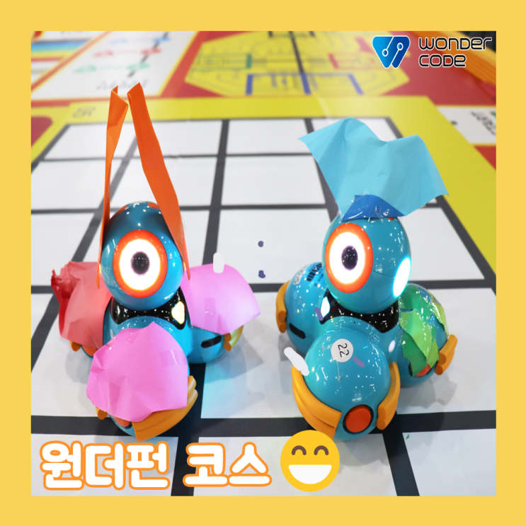  [원더코드 코딩교육] 미취학 코딩 수업 - 원더펀 코스