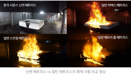  시몬스 시몬트매트리스 부천웨딩메이크업 부천웨딩스튜디오 부천웨딩드레스