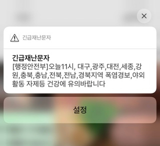  20190729