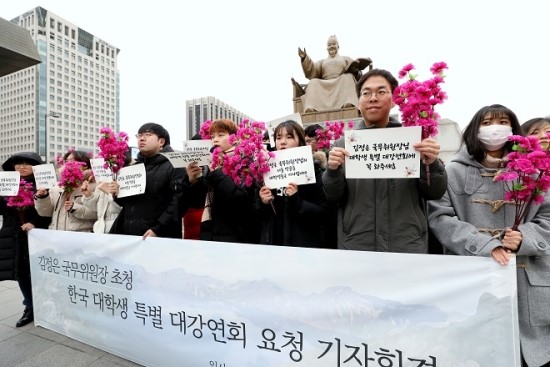 윤소하 의원 협박범 ‘서울대학생진보연합이 태극기 자결단, 검경이 사건조작?’