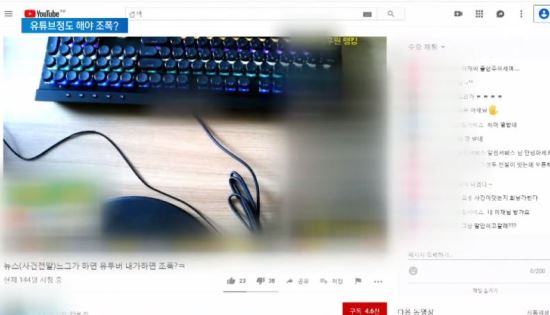  “콘셉트인 줄 알았더니”…유튜버 잡고보니 ‘진짜 조폭’