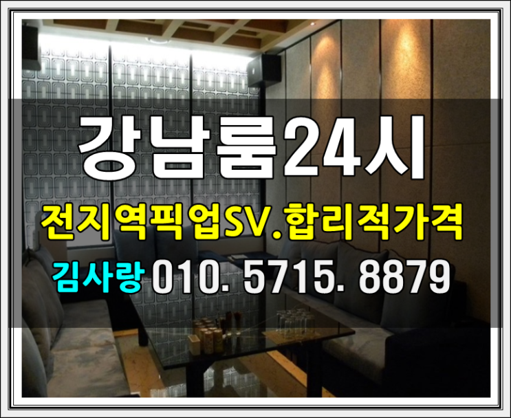 런닝레빗가라오케 가즈아