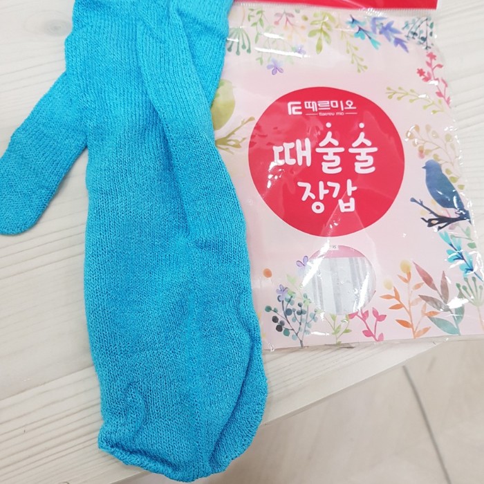  번개장터 때르미오 요술장갑~~